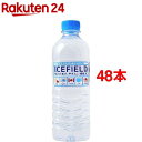 アイスフィールド(500ml*48本入)