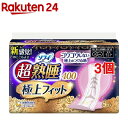 ソフィ 超熟睡極上フィット スリム 400(8枚入*3コセット)【ソフィ】