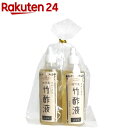 こうすけ爺さんの自然工房 竹酢蒸留 ペアセット(60mL*2...