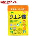 ピクス クエン酸(300g)【ピクス(PIX)】