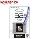 ハイディスク SDHCカード 32GB Class