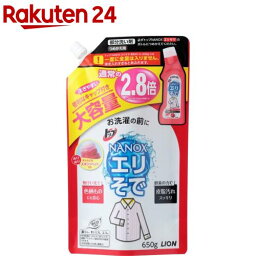 トップ ナノックス 部分洗い剤 エリそで用 詰め替え大容量(650g)【トップ】