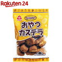 【訳あり】サンコー おやつカステラ 33367(130g)...