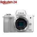 キヤノン EOS Kiss M ボディー ホワイト(1台)