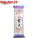 玉三 寒天 白(2本入)【玉三】