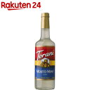 トラーニ フレーバーシロップ モヒートミント(750mL)【Torani(トラーニ)】