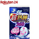 ソフィ 超熟睡ガード360(12枚入)【ソフィ】...