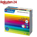 バーベイタム CD-R 700MB PCデータ用 48倍速対応 10枚 SR80SP10V1(1セット)【バーベイタム】