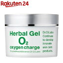 ドクターシーラボ ハーバルゲルO2(80g)【ドクターシーラ...