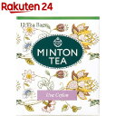 ウバセイロン ティーバッグ(2g*12包入)【MINTON TEA(ミントンティー)】