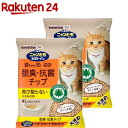 花王 ニャンとも 清潔トイレ 脱臭・抗菌チップ大きめの粒(4L*2コセット)【ニャンとも】