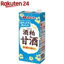 メロディアン 酒粕甘酒(1L)