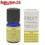 フリート エッセンシャルオイル ライム(4mL)【フリート エッセンシャルオイル】