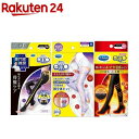 定番売れ筋セット1 M(1セット)【メディキュット(QttO)】【送料無料】