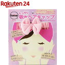 トーン しっかり吸水ヘアキャップ ピンク JD-05 PI(1コ入)【トーン(tone)】