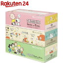 SNOOPY コットンフィール ティシュ(160組*3コ入)...