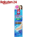 【第(2)類医薬品】メンソレータム エクシブWスプレー(セルフメディケーション税制対象)(60g)【メンソレータム】
