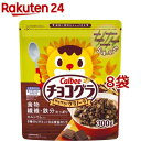 カルビー チョコグラ(300g*8袋セット)【フルグラ】