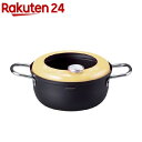 揚げようび IH対応温度計付天ぷら鍋 18cm AM-919...