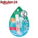 メンソレータム ウォーターリップ モイスチャーミルク(1本入...