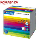 バーベイタム CD-R 700MB PCデータ用 48倍速対応 20枚 SR80SP20V1(1セット)【バーベイタム】