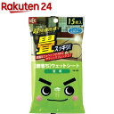 激落ちシート 畳用(15枚入)【激落ち(レック)】...