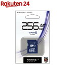 ハイディスク SDXCカード 256GB Clas