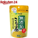 伊藤園 無添加こんぶ茶 顆粒(50g)【伊藤園】