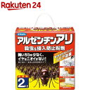 フマキラー アリ用殺虫剤 アルゼンチンアリ殺虫&侵入防止粉剤(2kg)
