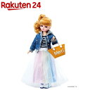 リカちゃん ドレス LW-17 レインボーホリデー(1セット...