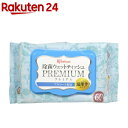 アイリスオーヤマ 除菌ウェットティッシュプレミアム アルコー...