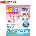 1枚でしっかりふける ボディウェットスティックタオル(1枚*25袋入)