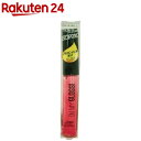 リンメル オーマイグロス 003(7mL)【リンメル(RIM...