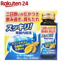 【第3類医薬品】イノターゼ内服液G(30mL*3本