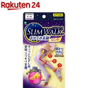 スリムウォークおやすみ美脚 S〜Mサイズ(1足)【スリムウォ...