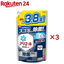 <strong>アリエール</strong> 洗濯洗剤 液体 除菌プラス <strong>詰め替え</strong> <strong>ウルトラジャンボ</strong>(1.48kg×3セット)【<strong>アリエール</strong> 液体】