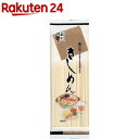 五木食品 きしめん(250g)