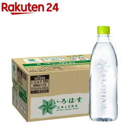 い・ろ・は・す <strong>ラベルレス</strong>(1箱24本入(1本560ml))【<strong>いろはす</strong>(I LOHAS)】[水 ミネラルウォーター]