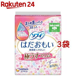 ソフィ <strong>はだおもい</strong> 極うすスリム 多い昼～ふつうの日用 羽つき 21cm まとめ買いパック(38枚*3袋セット)【ソフィ】