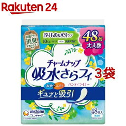 <strong>チャームナップ</strong> 吸水さらフィロング 無香料消臭 羽なし <strong>10cc</strong> 19cm(48枚入*3袋セット)【<strong>チャームナップ</strong>】