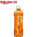 伊藤園 おーいお茶 ほうじ茶(525mL*24本入)【お~いお茶】
