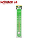 サーモ114 温度計 グリーン(1コ入)【サーモ】