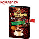 コーヒービート 薫るエスプレッソブレンド(40g*10コセット)