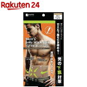 メンズ薄型下腹シェイプベルト ベージュ Lサイズ(1枚入)