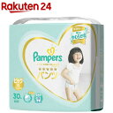 パンパース おむつ はじめての肌へのいちばん パンツ スーパージャンボ ビッグ(30枚入)