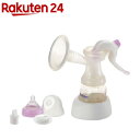 リッチェル さく乳器 手動(1コ入)