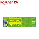 サランラップ 30cm*50m 2本パック(1セット)【イチ...