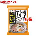 藤原製麺 煮干しのちからラーメン しょうゆ味*10コ(107.5g10コセット)