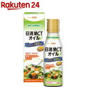 日清MCTオイル(200g)【KENPO_13】...