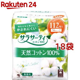 小林製薬 <strong>サラサーティ</strong> <strong>コットン100</strong>(<strong>112枚</strong>入*18袋セット)【<strong>サラサーティ</strong>】